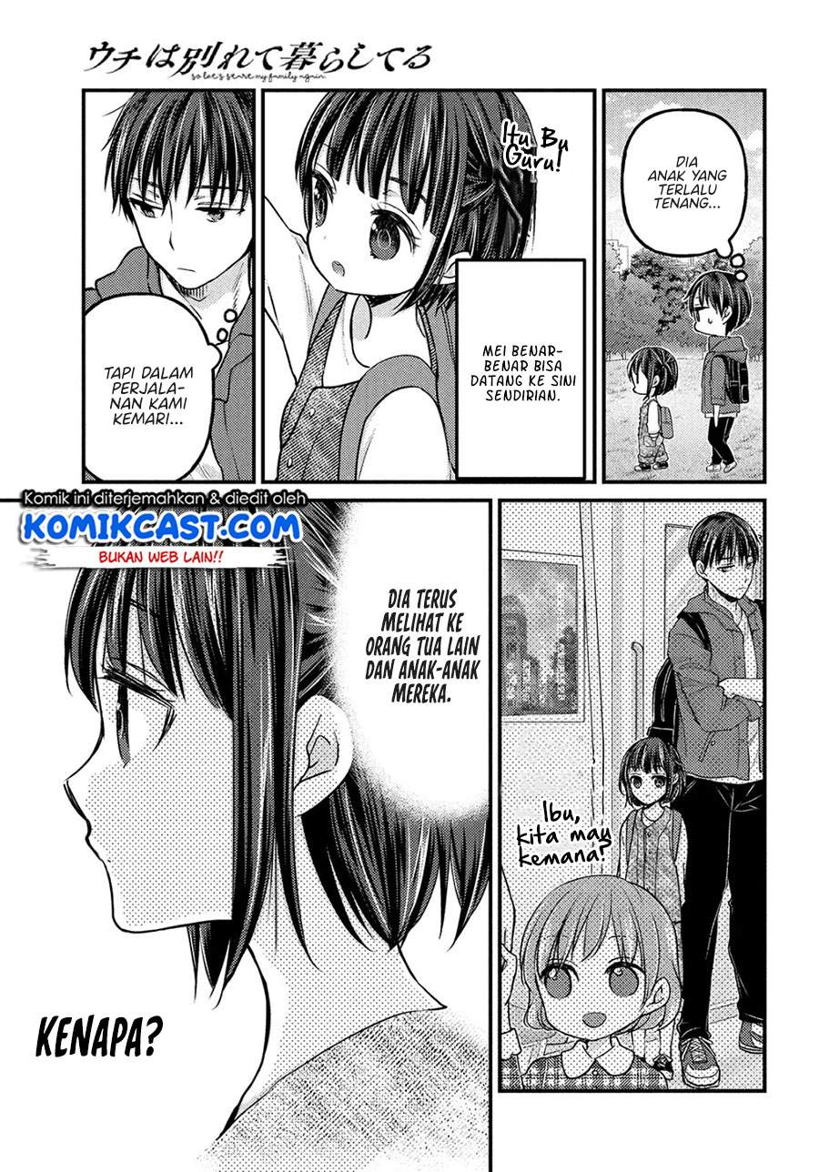 Uchi Wa Wakarete Kurashiteiru Chapter 2 Gambar 9