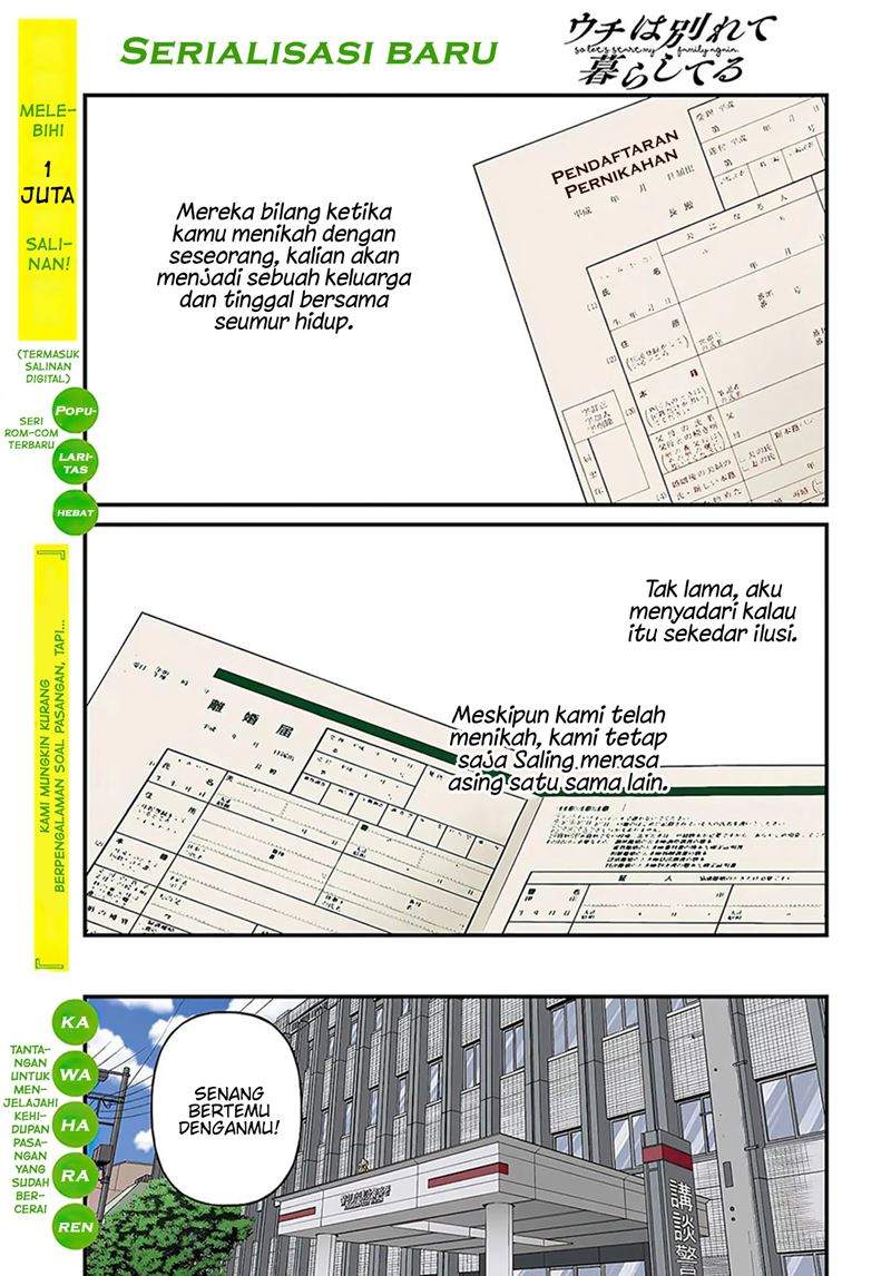 Baca Komik Uchi Wa Wakarete Kurashiteiru Chapter 1 Gambar 1
