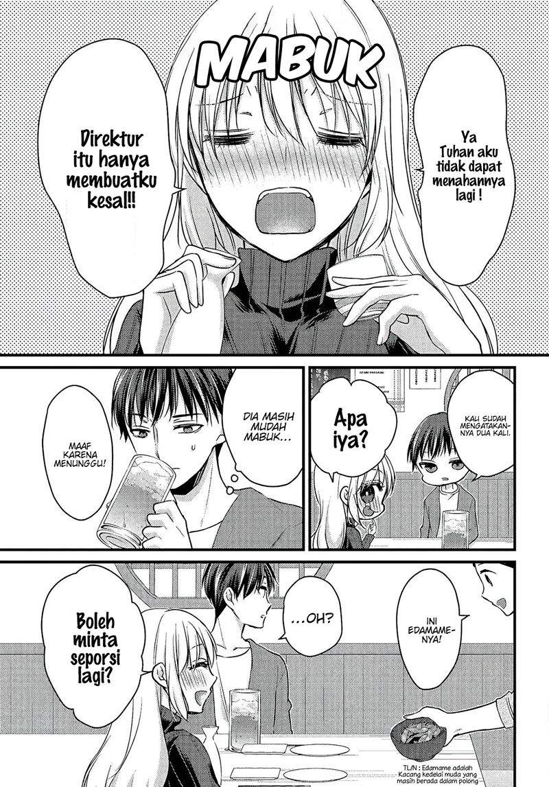 Uchi Wa Wakarete Kurashiteiru Chapter 1 Gambar 13