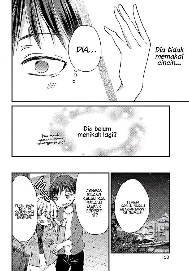 Uchi Wa Wakarete Kurashiteiru Chapter 1 Gambar 16