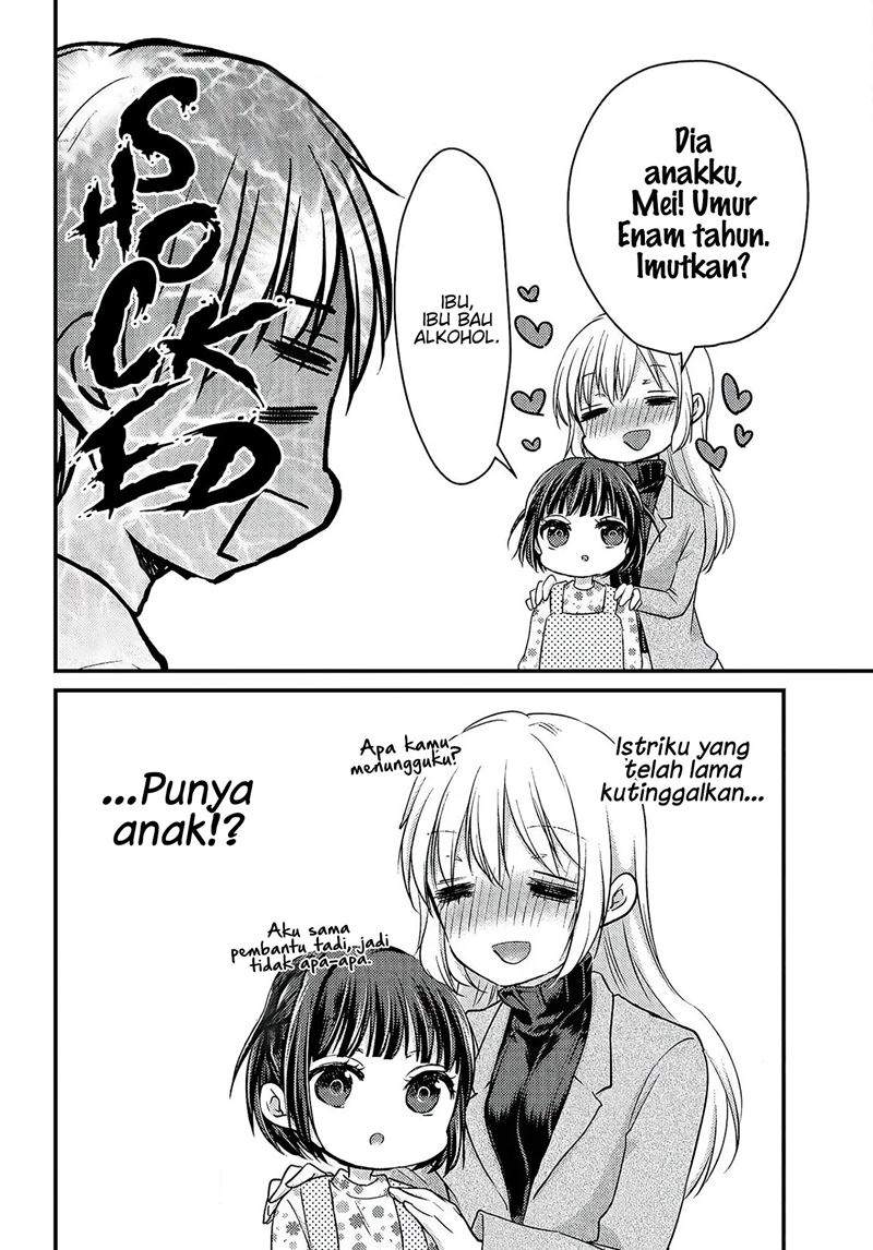 Uchi Wa Wakarete Kurashiteiru Chapter 1 Gambar 22