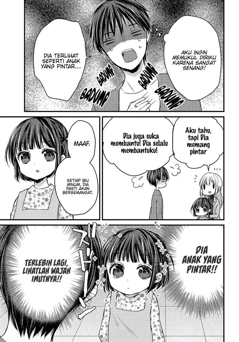 Uchi Wa Wakarete Kurashiteiru Chapter 1 Gambar 23