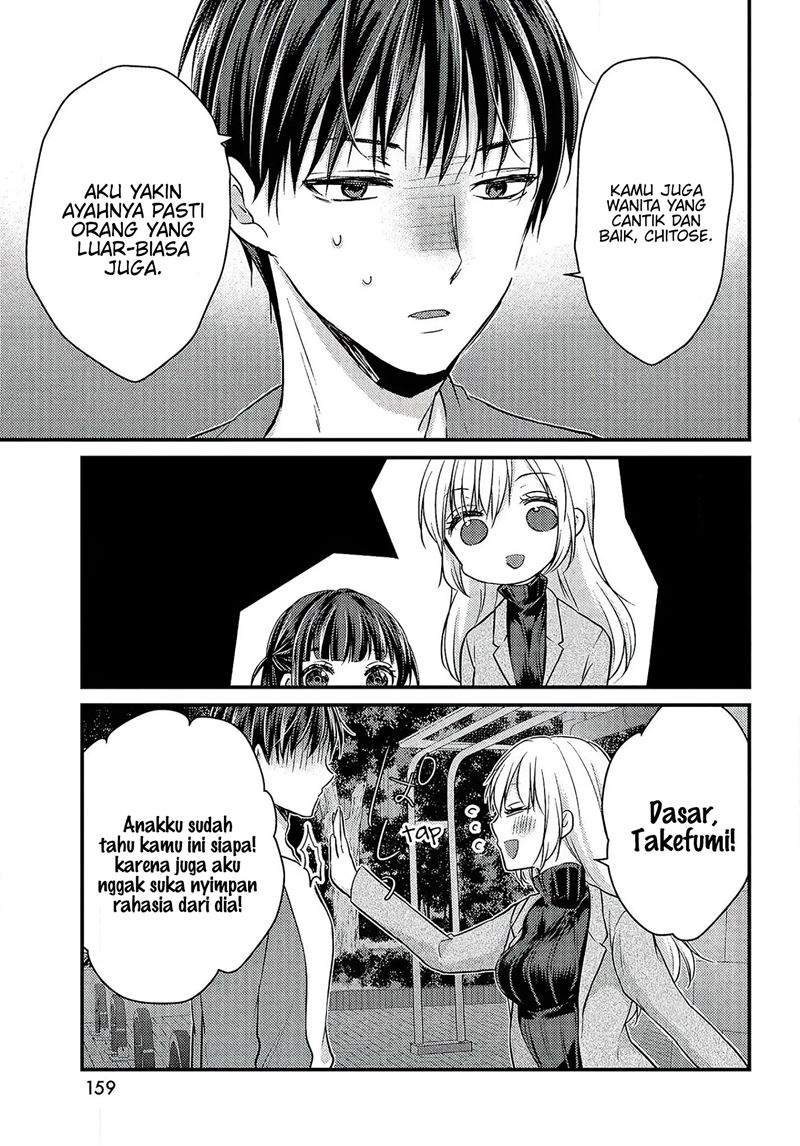 Uchi Wa Wakarete Kurashiteiru Chapter 1 Gambar 25