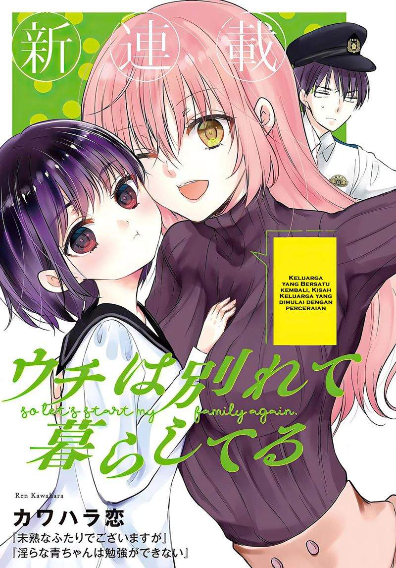 Uchi Wa Wakarete Kurashiteiru Chapter 1 Gambar 3