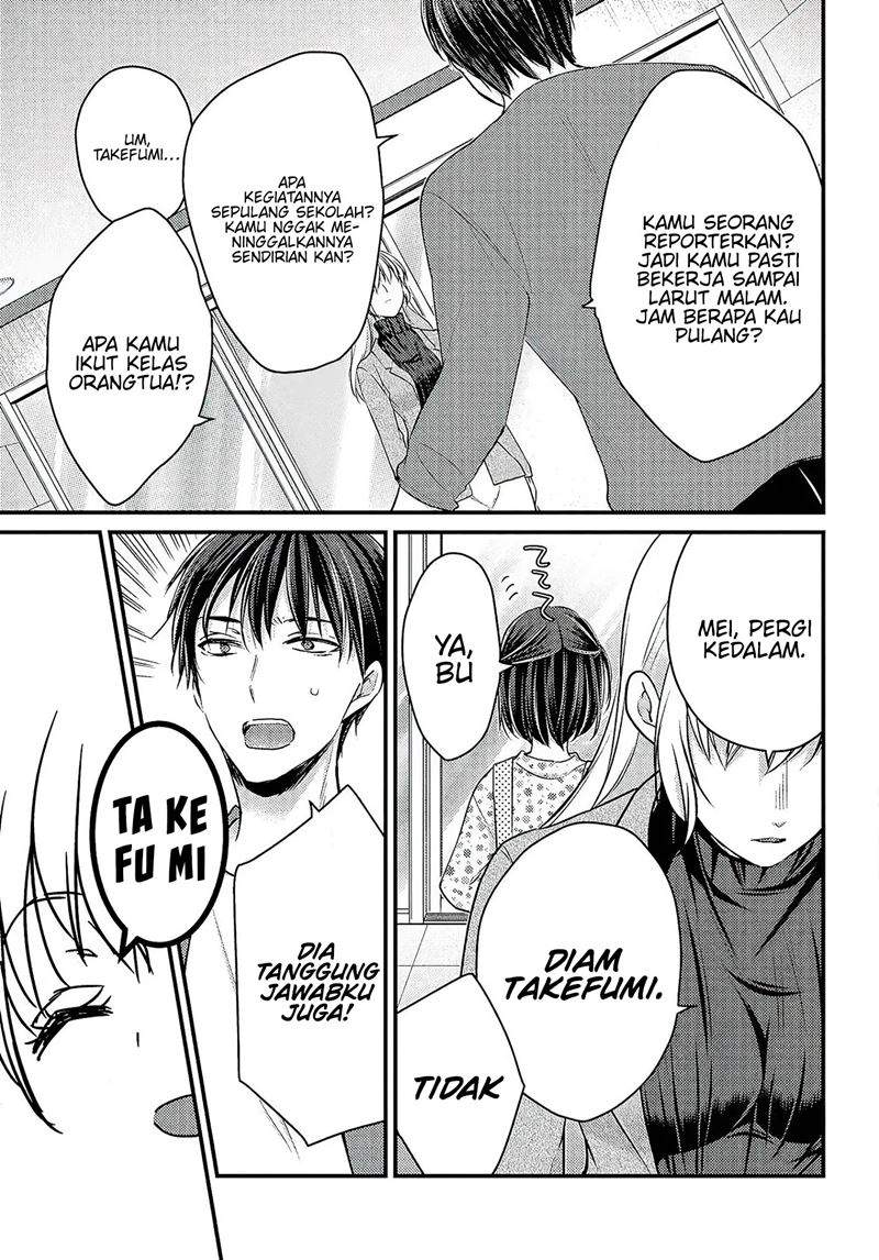 Uchi Wa Wakarete Kurashiteiru Chapter 1 Gambar 31