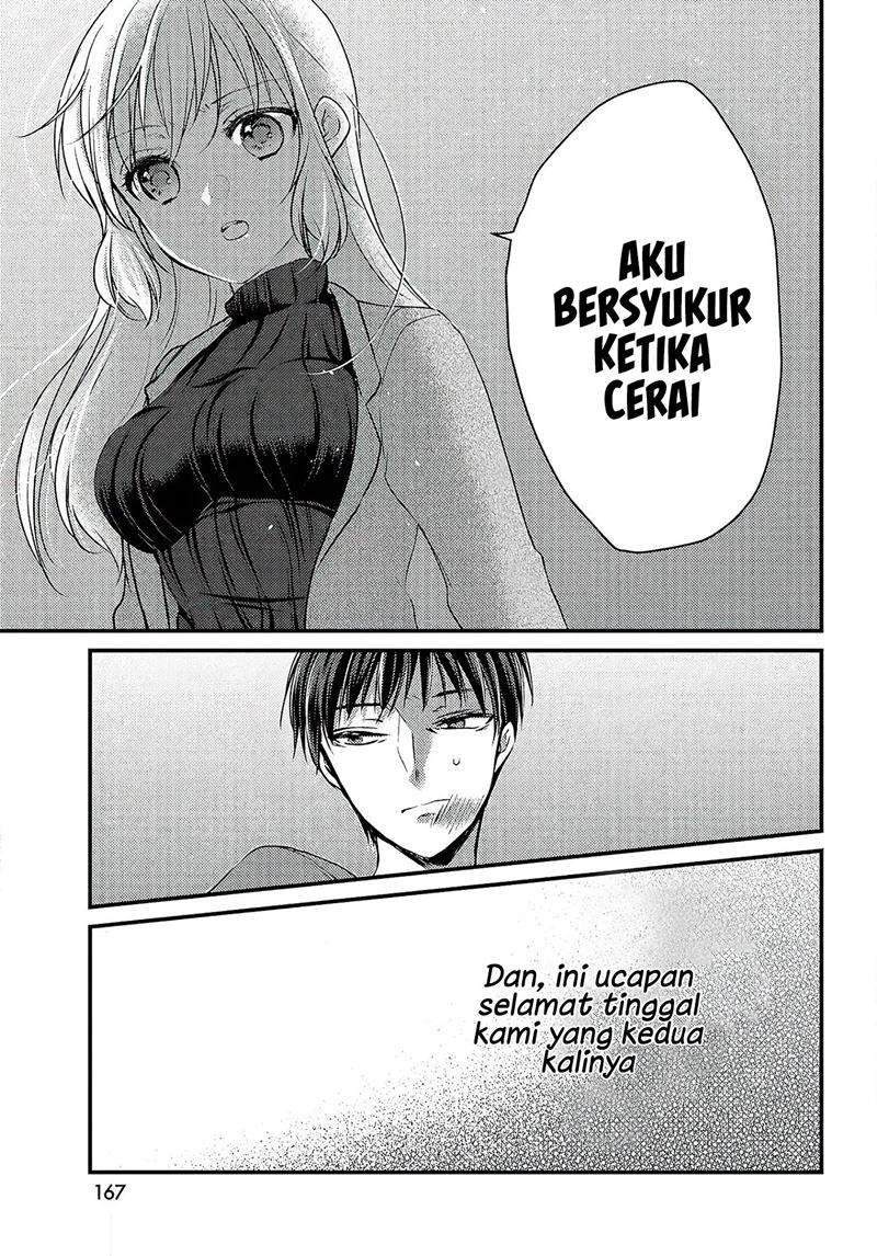 Uchi Wa Wakarete Kurashiteiru Chapter 1 Gambar 33