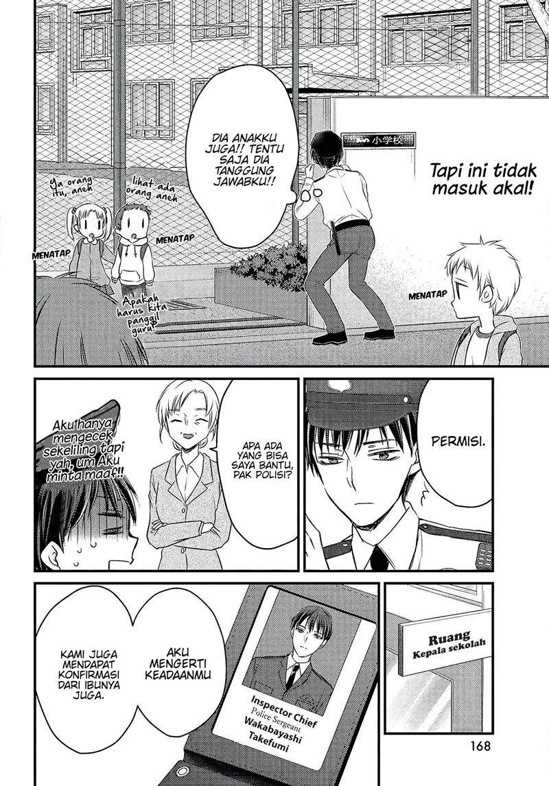 Uchi Wa Wakarete Kurashiteiru Chapter 1 Gambar 34