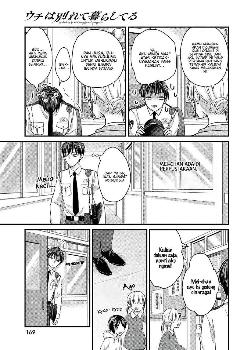 Uchi Wa Wakarete Kurashiteiru Chapter 1 Gambar 35