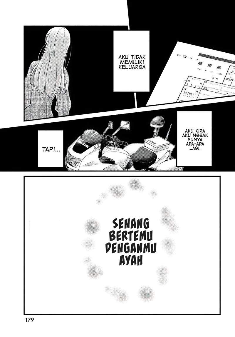 Uchi Wa Wakarete Kurashiteiru Chapter 1 Gambar 45