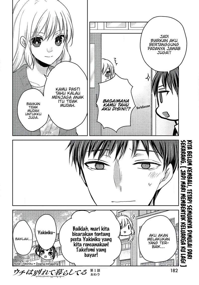 Uchi Wa Wakarete Kurashiteiru Chapter 1 Gambar 48