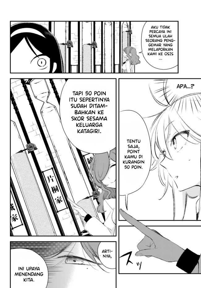 Opapagoto Chapter 04 Gambar 12