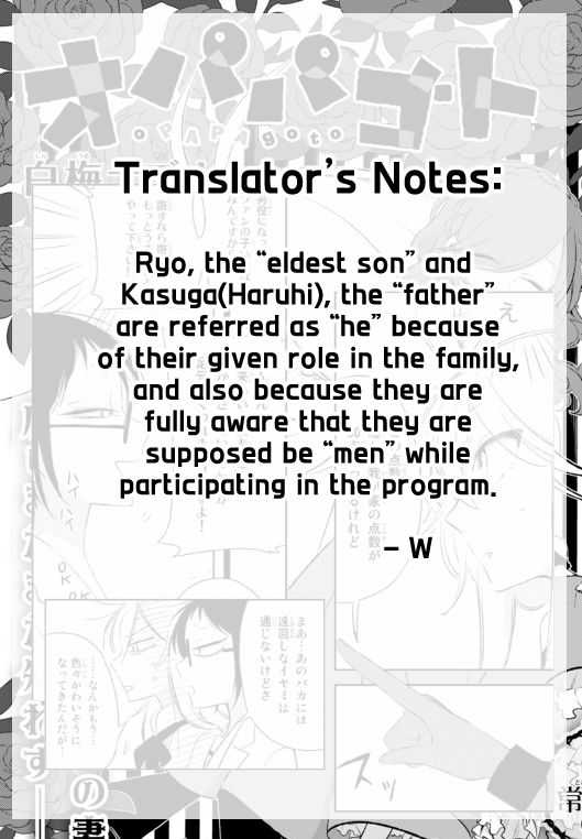 Opapagoto Chapter 04 Gambar 35