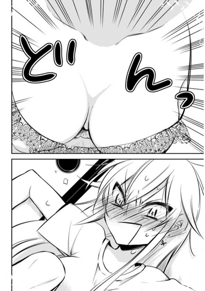 Opapagoto Chapter 03 Gambar 6