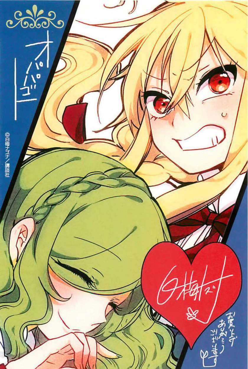 Baca Komik Opapagoto Chapter 02 Gambar 1