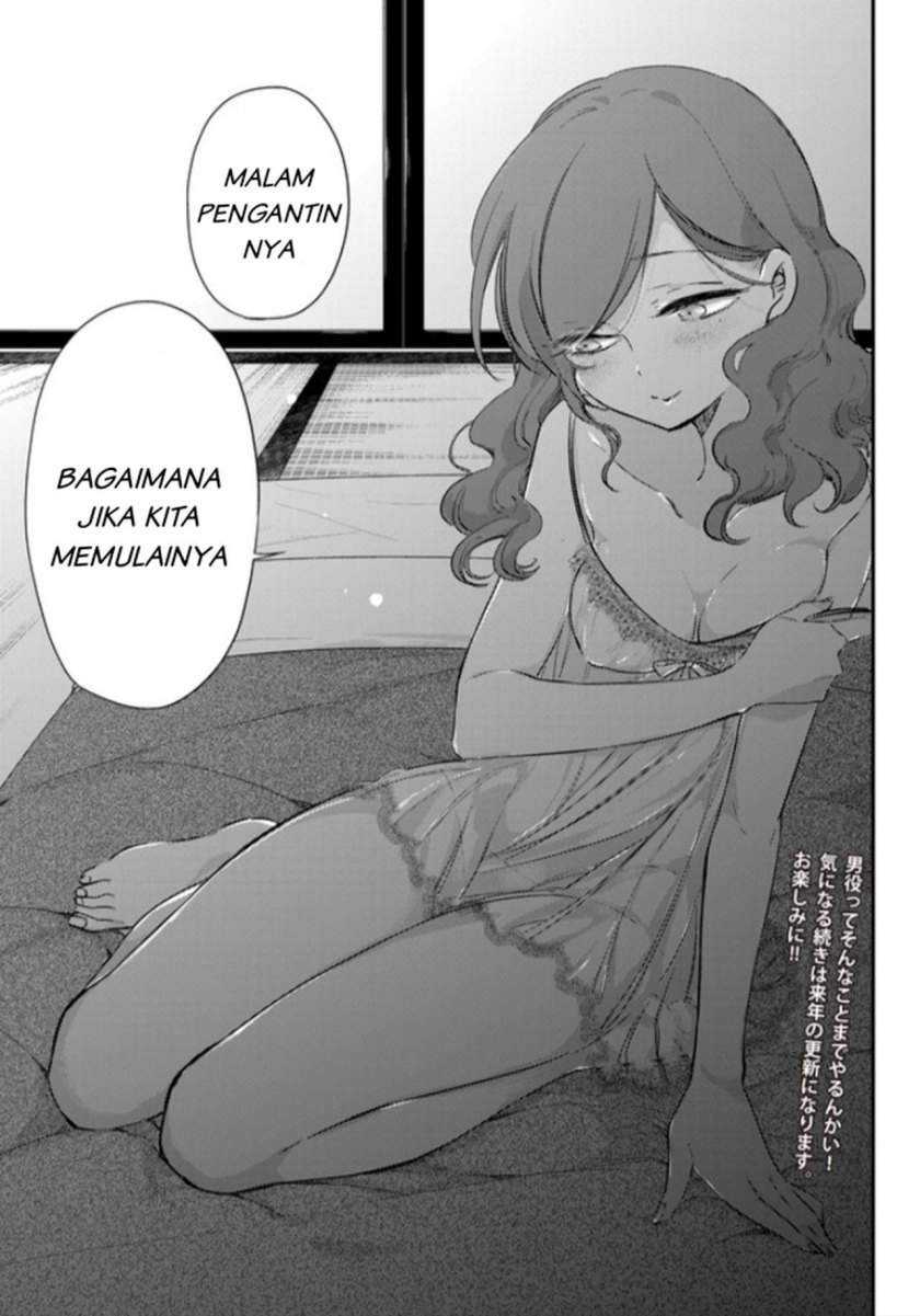 Opapagoto Chapter 02 Gambar 41