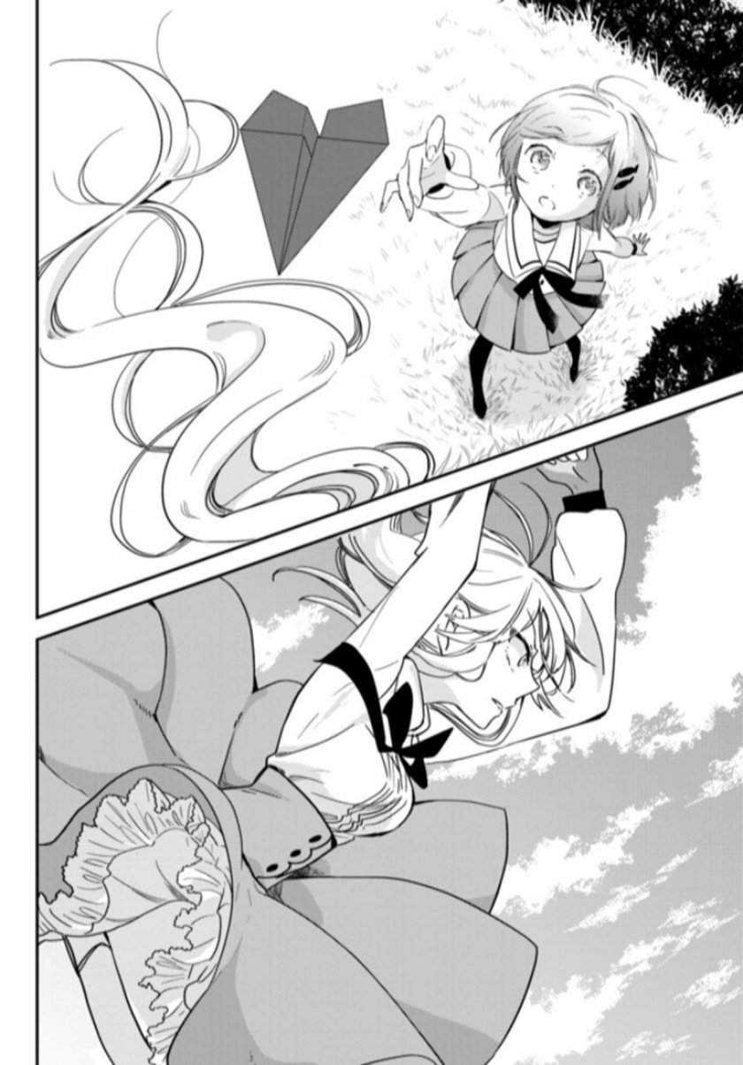 Opapagoto Chapter 01 Gambar 25