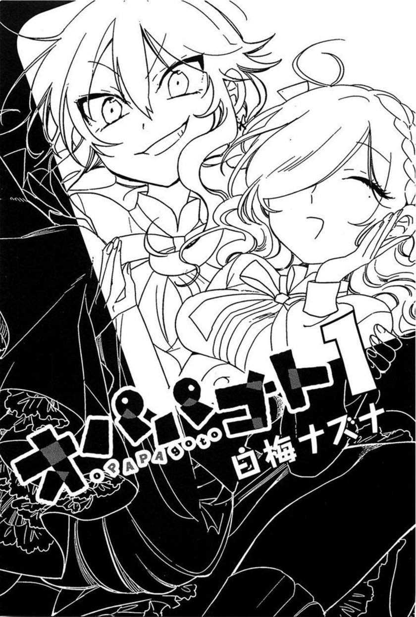 Opapagoto Chapter 01 Gambar 3