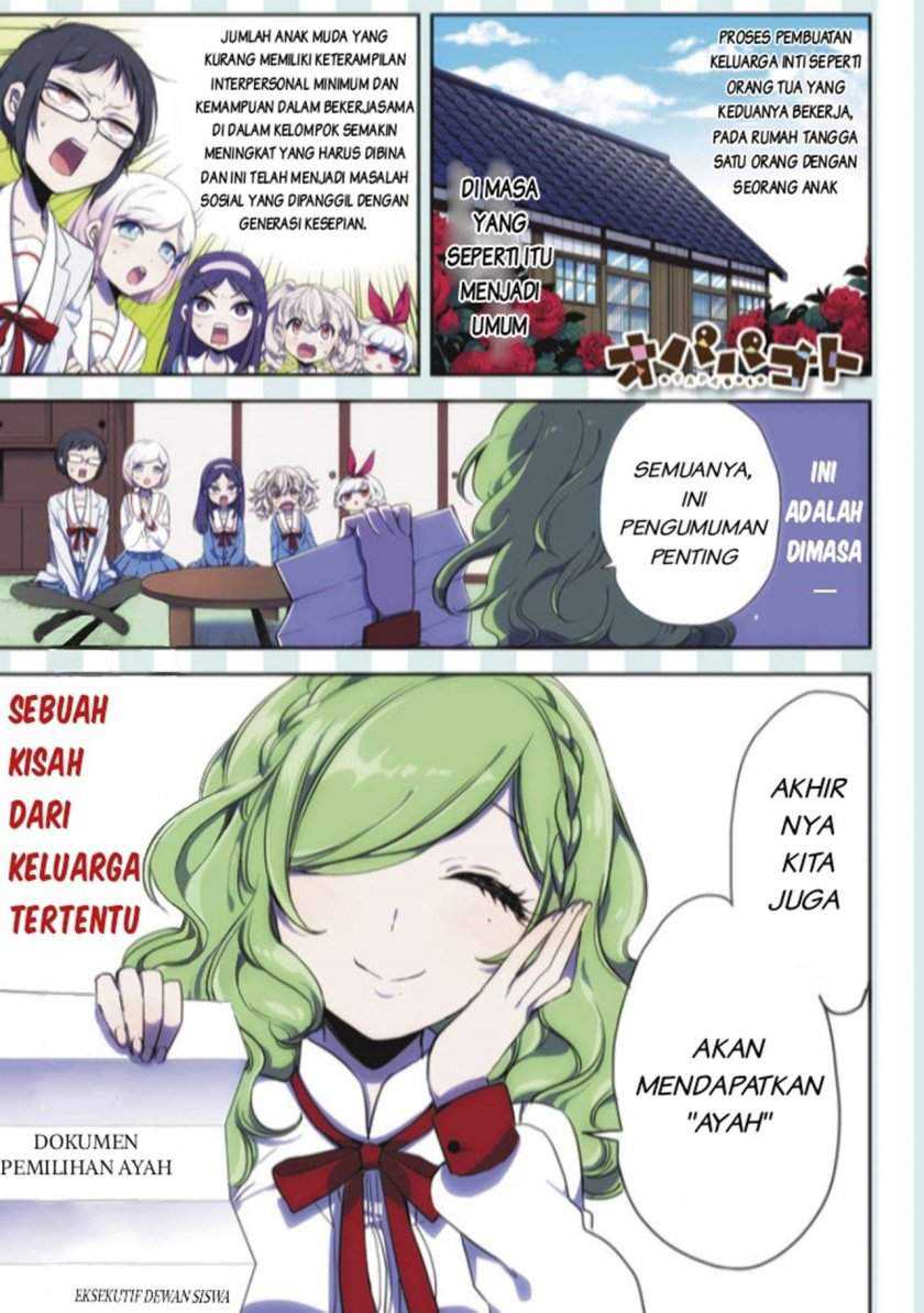 Opapagoto Chapter 01 Gambar 6