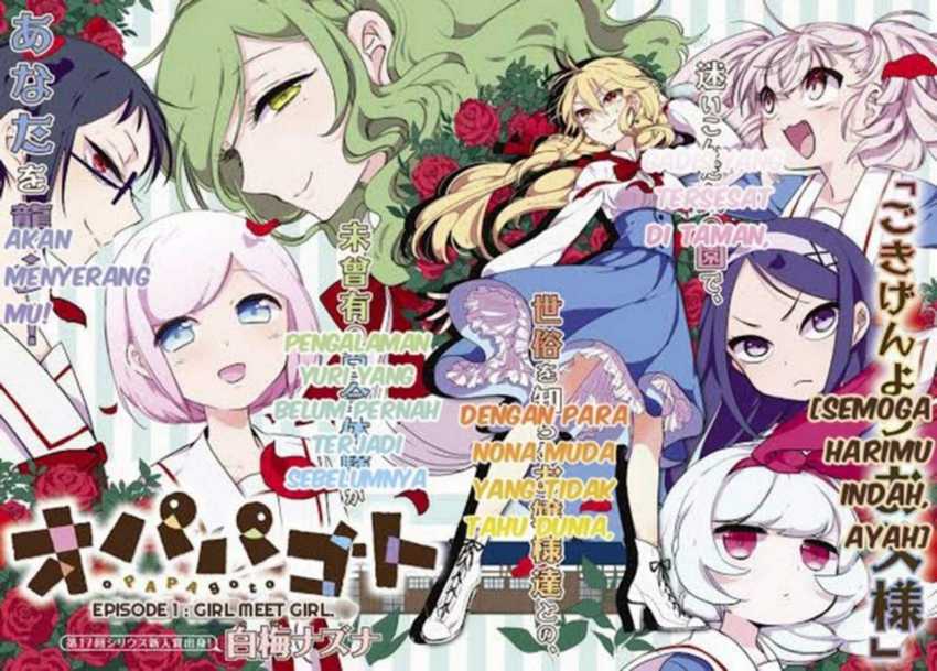 Opapagoto Chapter 01 Gambar 7