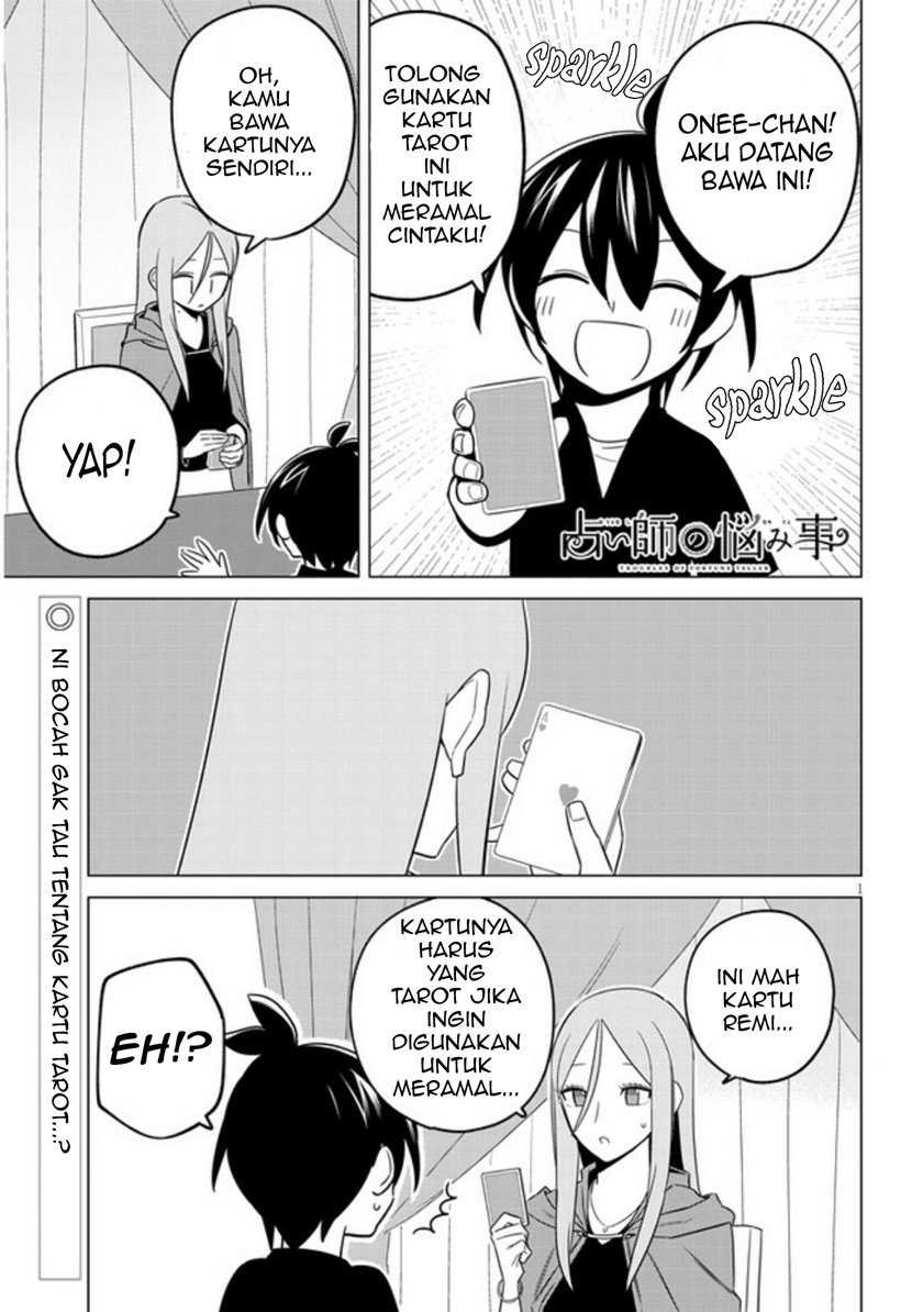 Baca  Uranaishi no Nayamigoto Chapter 11 Gambar 2