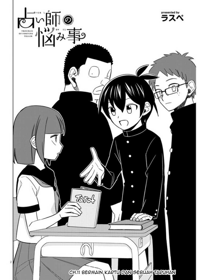 Uranaishi no Nayamigoto Chapter 11 Gambar 3