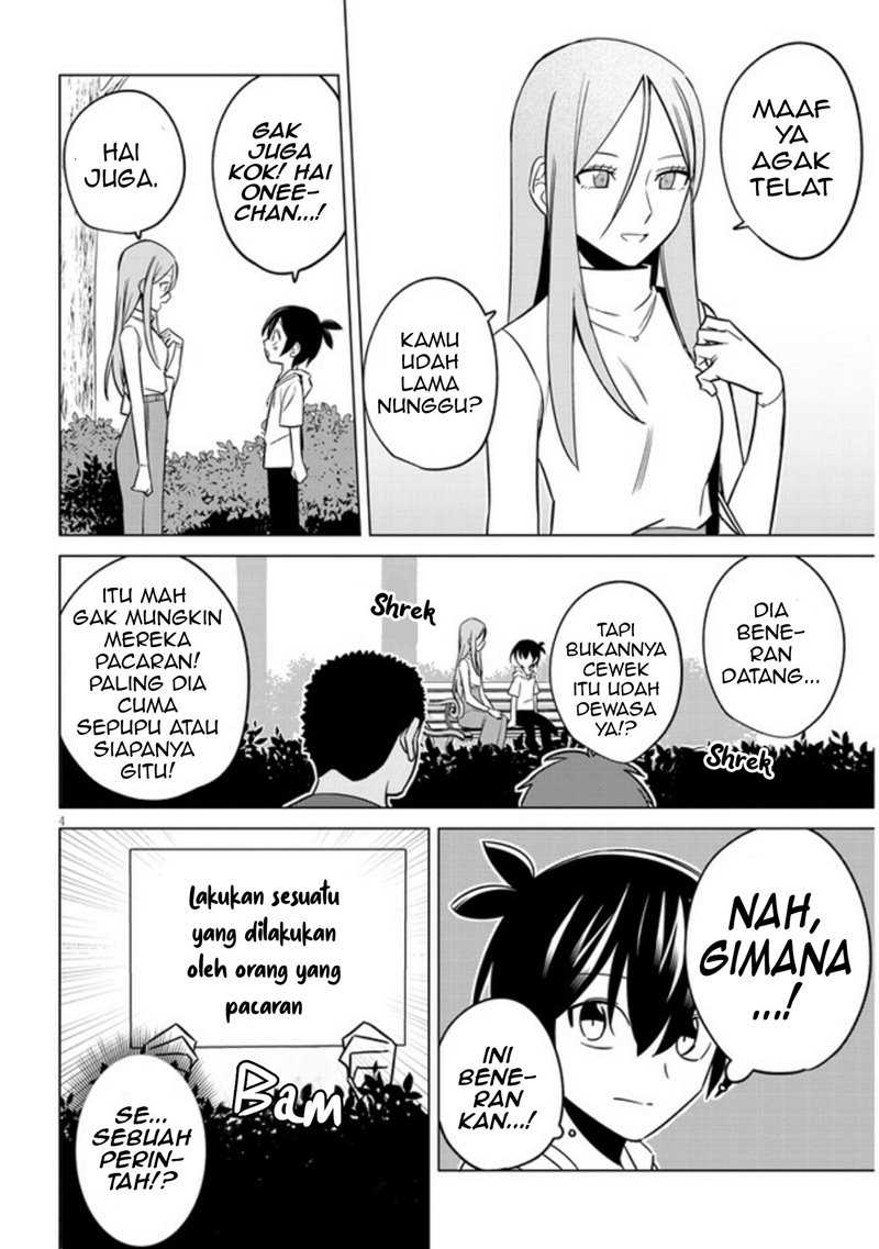 Uranaishi no Nayamigoto Chapter 10 Gambar 5