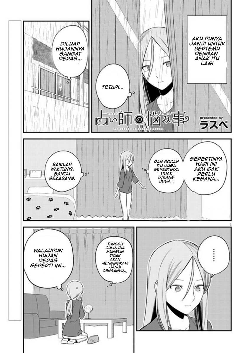 Baca  Uranaishi no Nayamigoto Chapter 09 Gambar 2