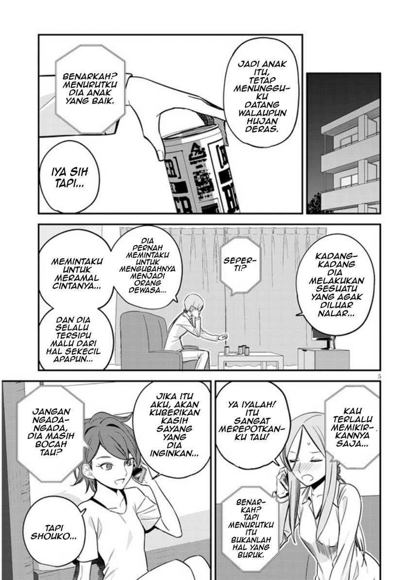 Uranaishi no Nayamigoto Chapter 09 Gambar 6