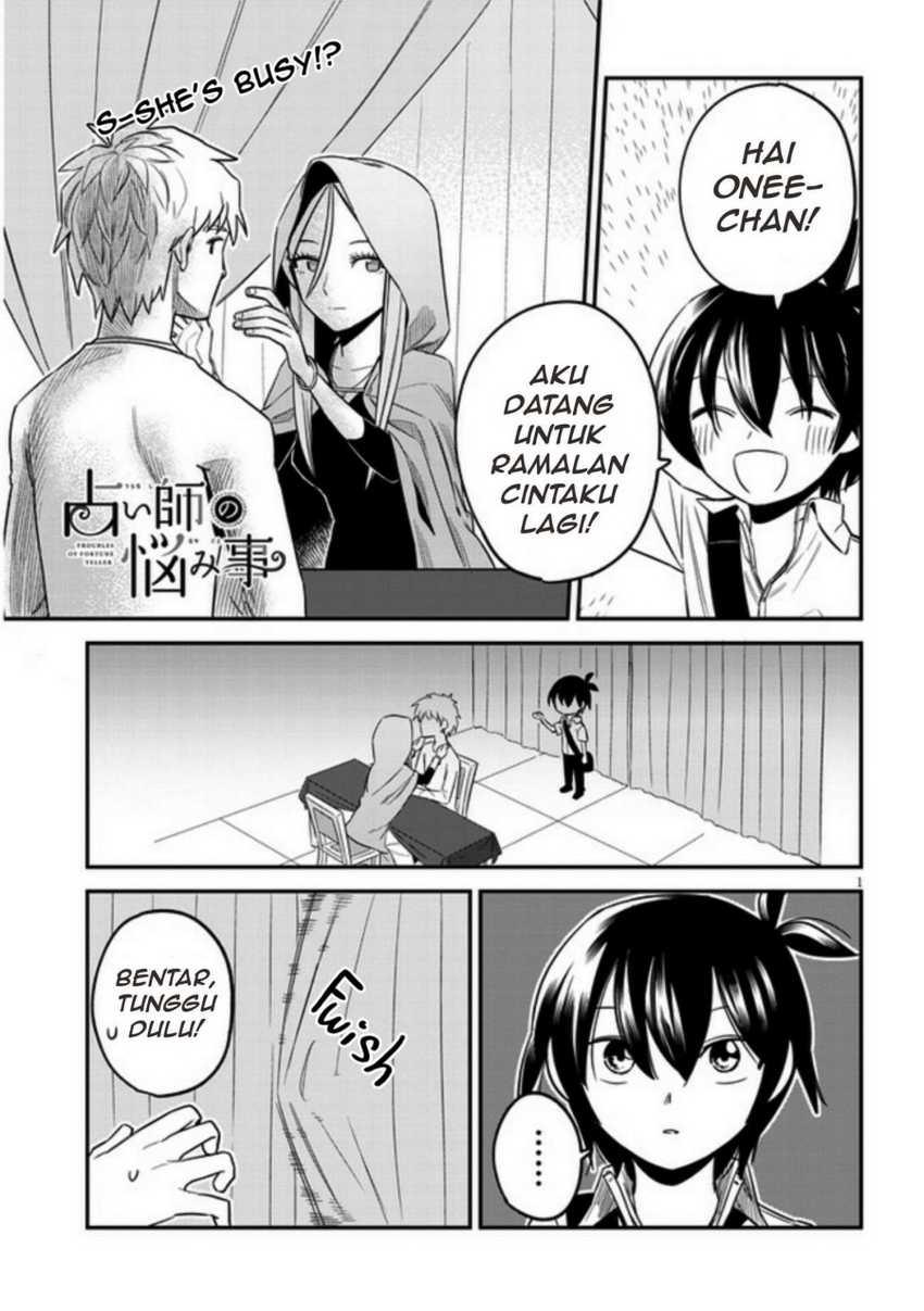 Baca Uranaishi no Nayamigoto Chapter 08 Gambar 2