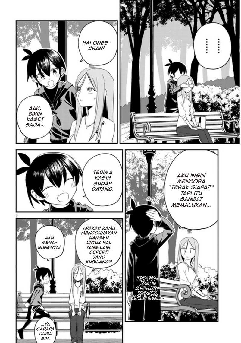 Uranaishi no Nayamigoto Chapter 07 Gambar 3