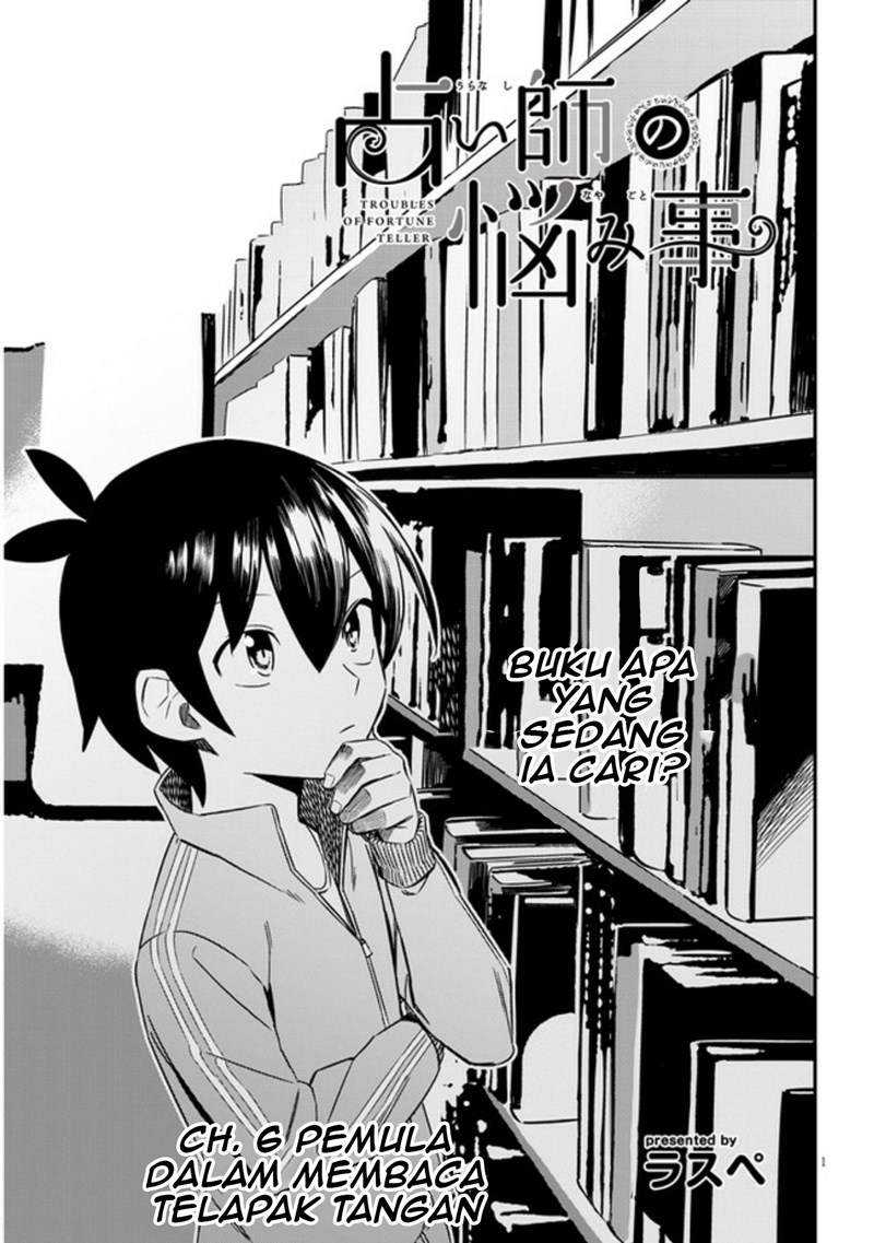 Baca Uranaishi no Nayamigoto Chapter 06 Gambar 2
