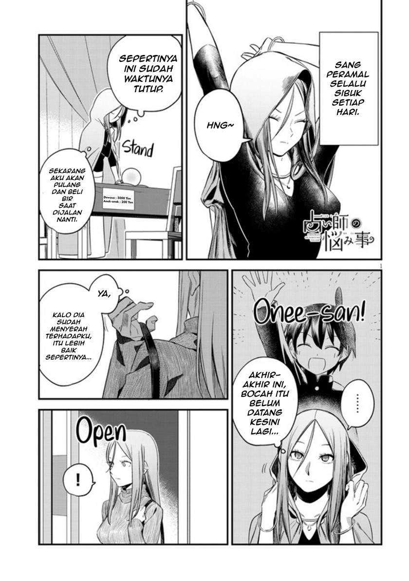 Baca  Uranaishi no Nayamigoto Chapter 05 Gambar 2