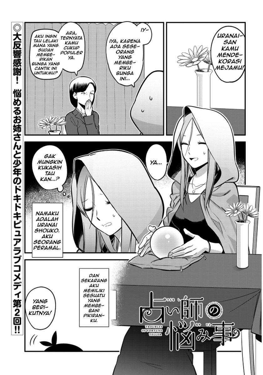 Baca  Uranaishi no Nayamigoto Chapter 02 Gambar 2