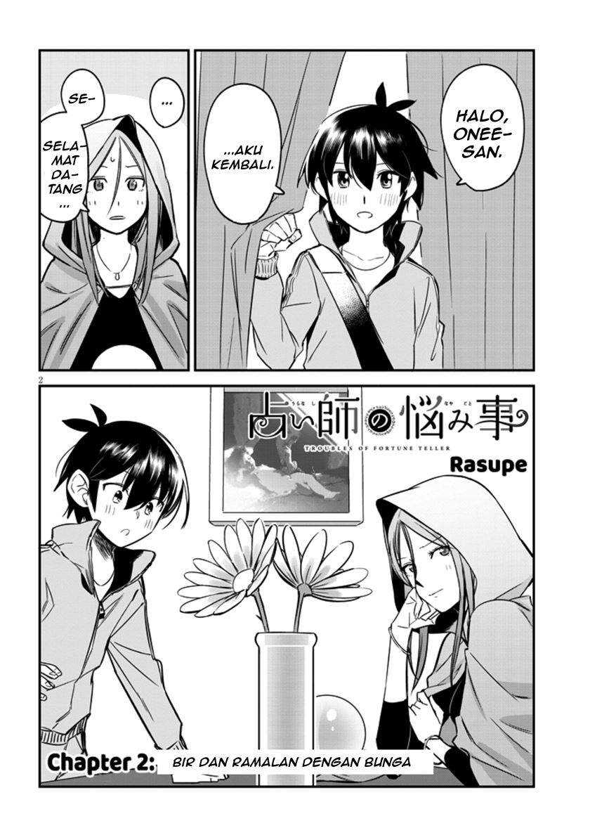 Uranaishi no Nayamigoto Chapter 02 Gambar 3