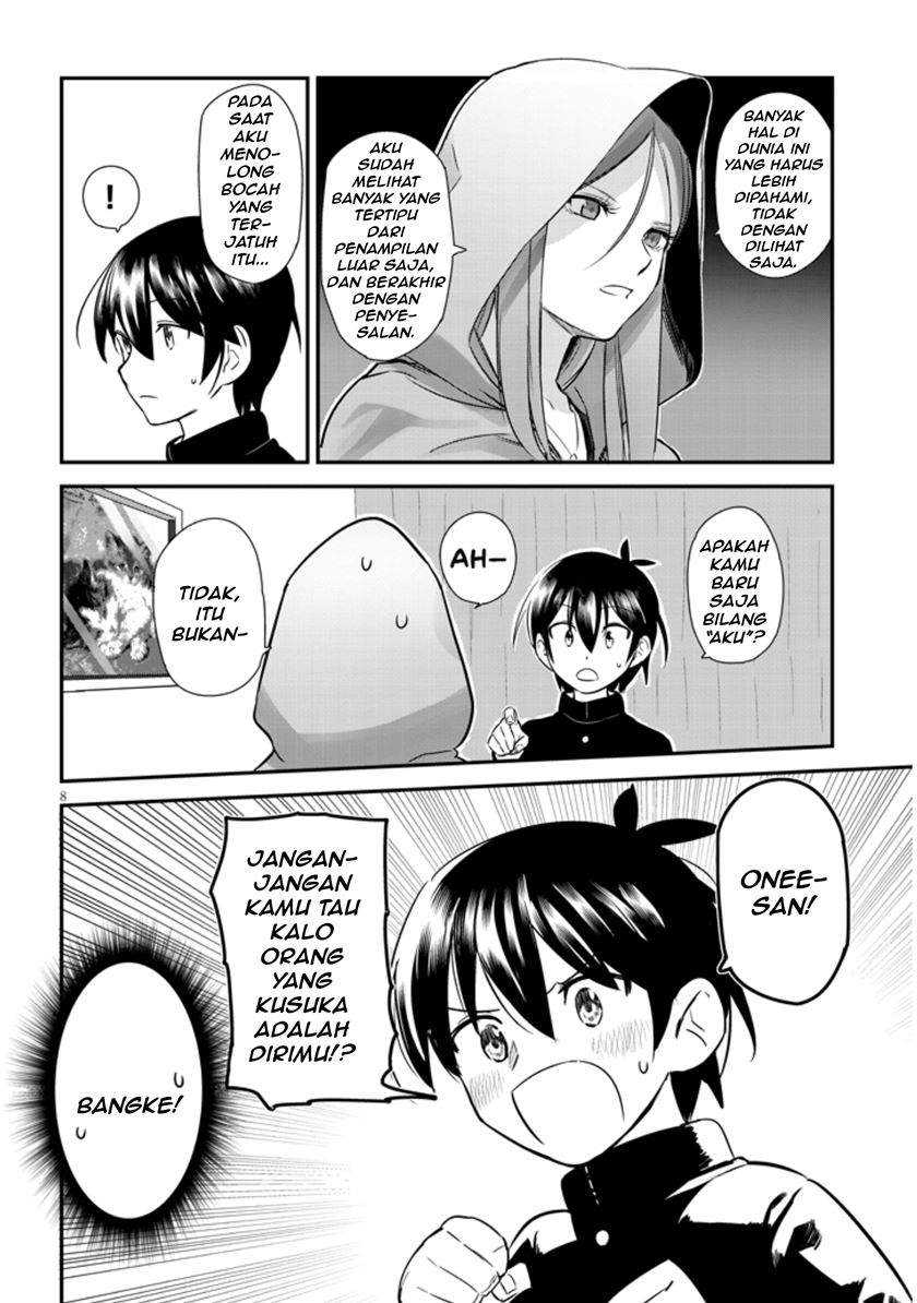 Uranaishi no Nayamigoto Chapter 01 Gambar 10