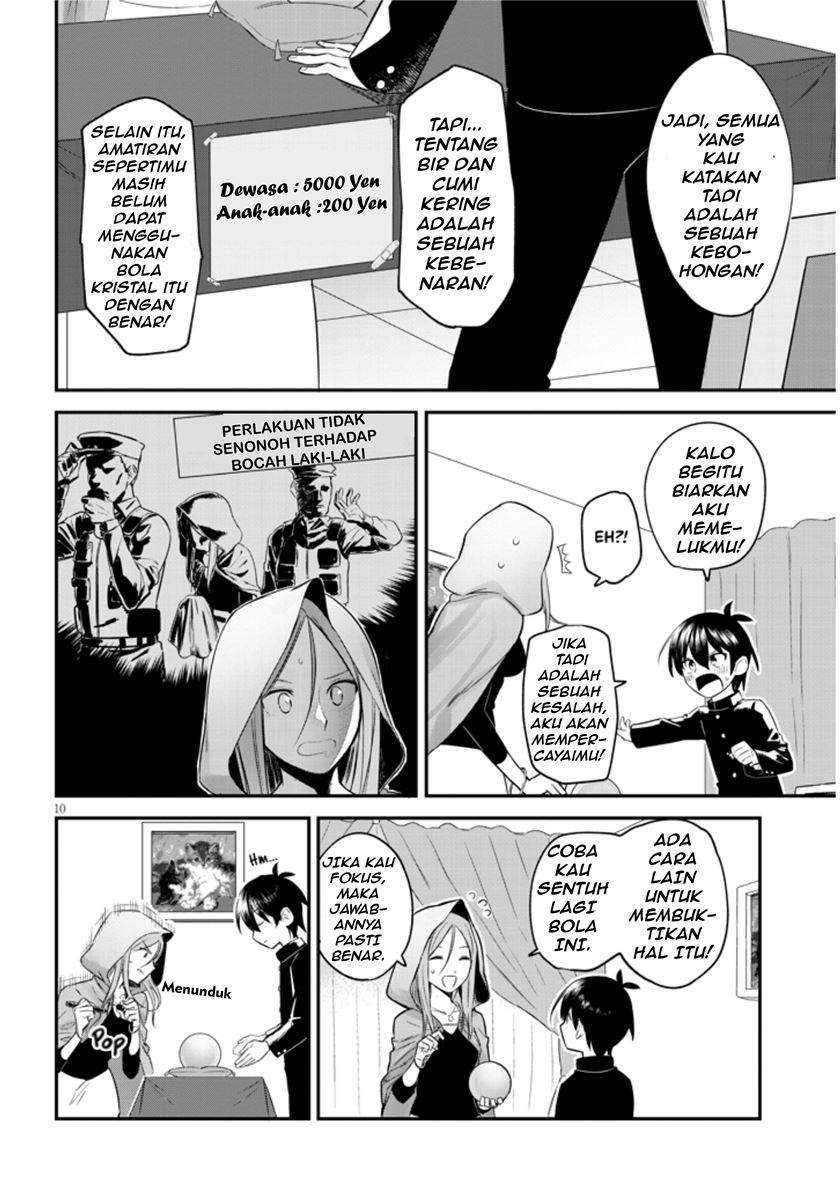 Uranaishi no Nayamigoto Chapter 01 Gambar 12
