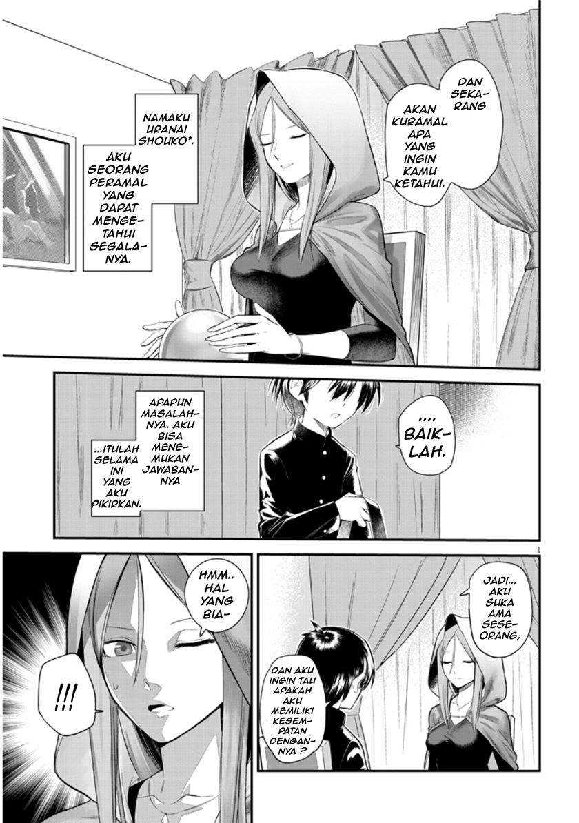 Uranaishi no Nayamigoto Chapter 01 Gambar 3