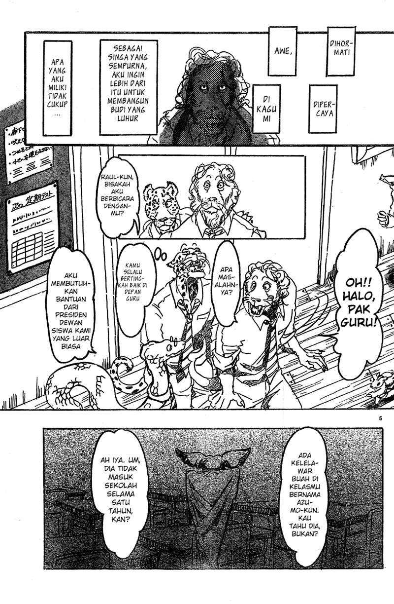 Beast Complex Chapter 01 Gambar 5