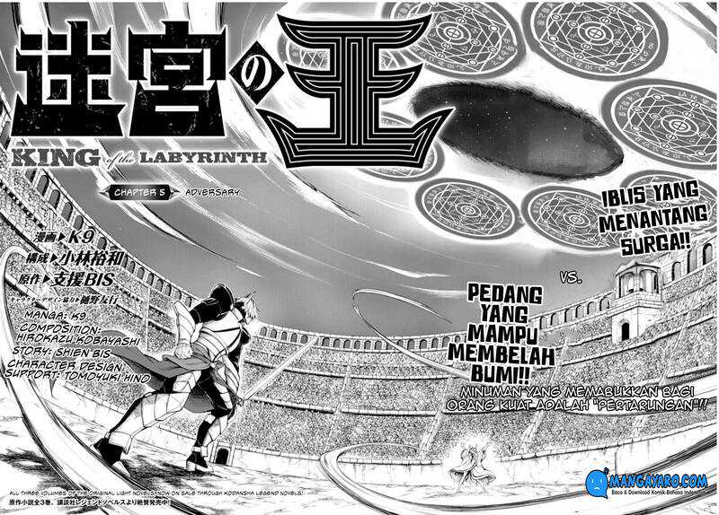 King of the Labyrinth Chapter 05.1 Gambar 3
