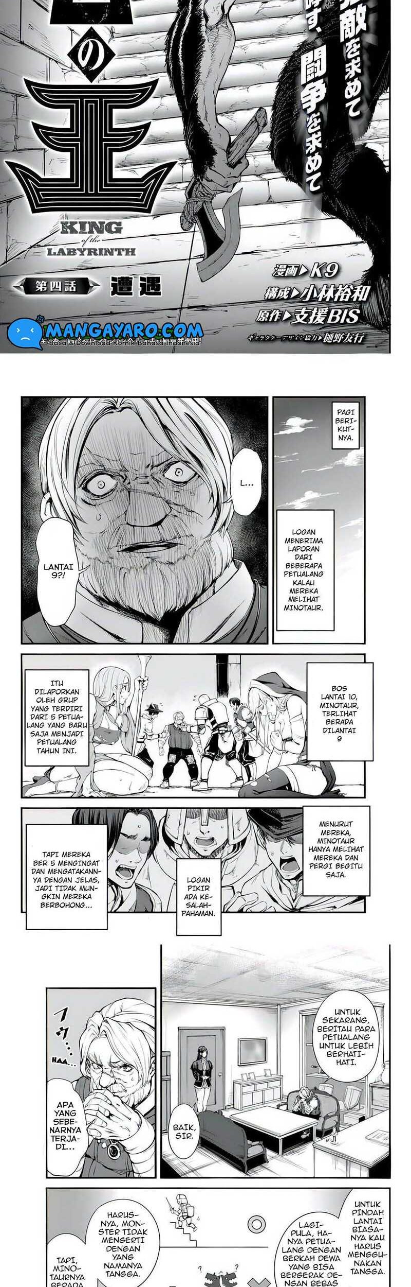 King of the Labyrinth Chapter 04 Gambar 5