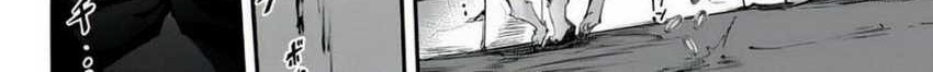 King of the Labyrinth Chapter 02 Gambar 19