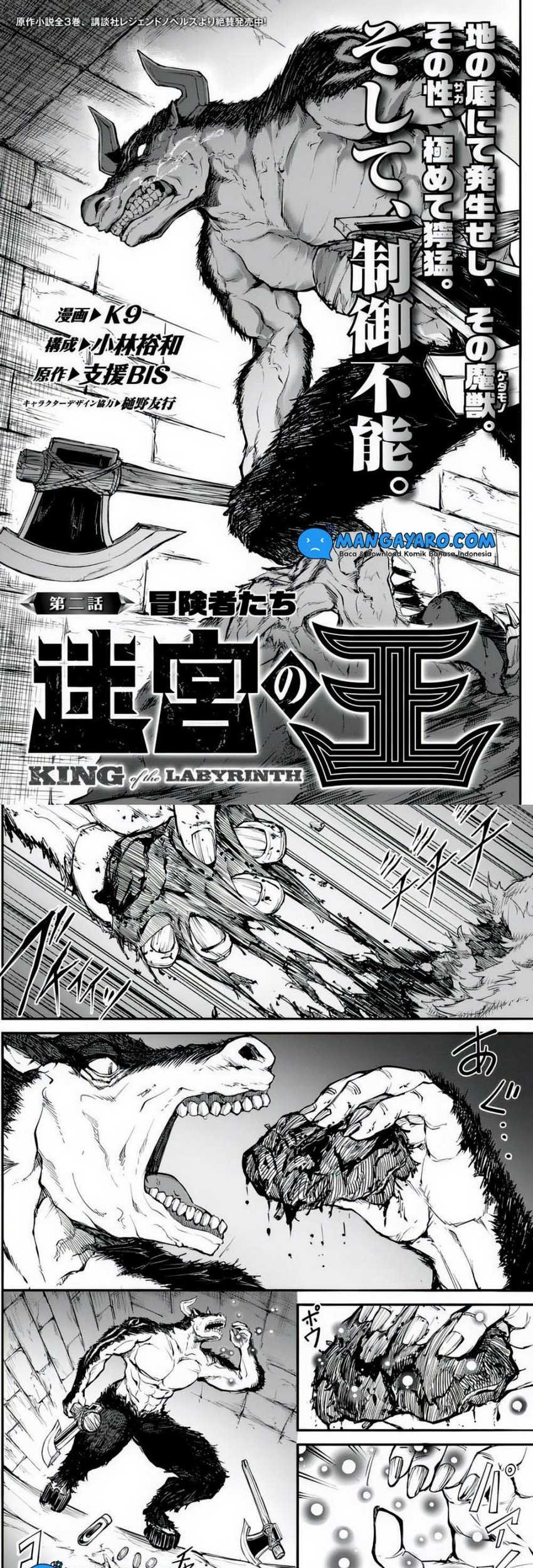 King of the Labyrinth Chapter 02 Gambar 4