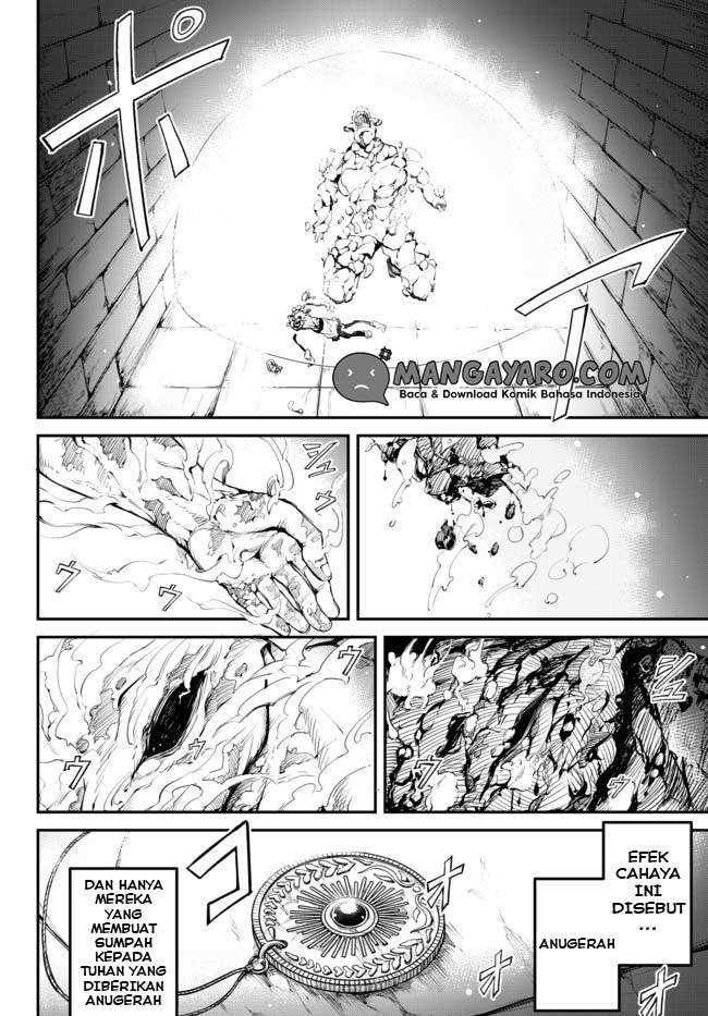King of the Labyrinth Chapter 01.2 Gambar 19