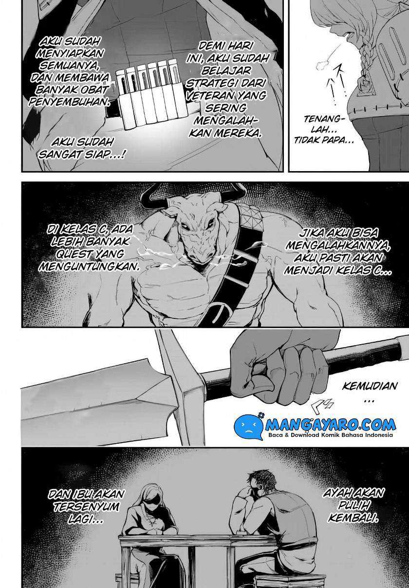 King of the Labyrinth Chapter 01 Gambar 16