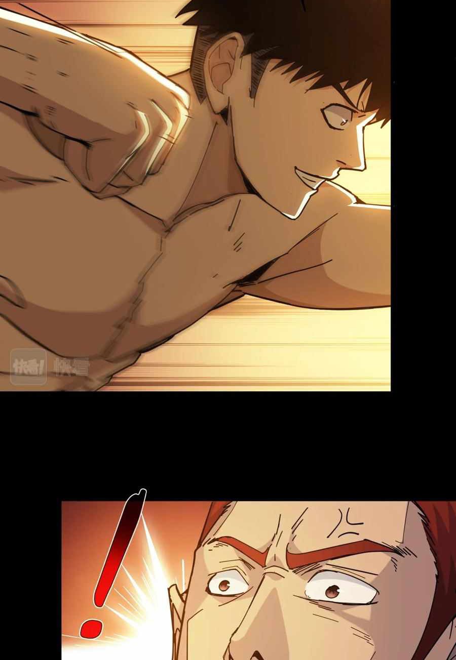 Here’s a Punch Chapter 30 Gambar 13