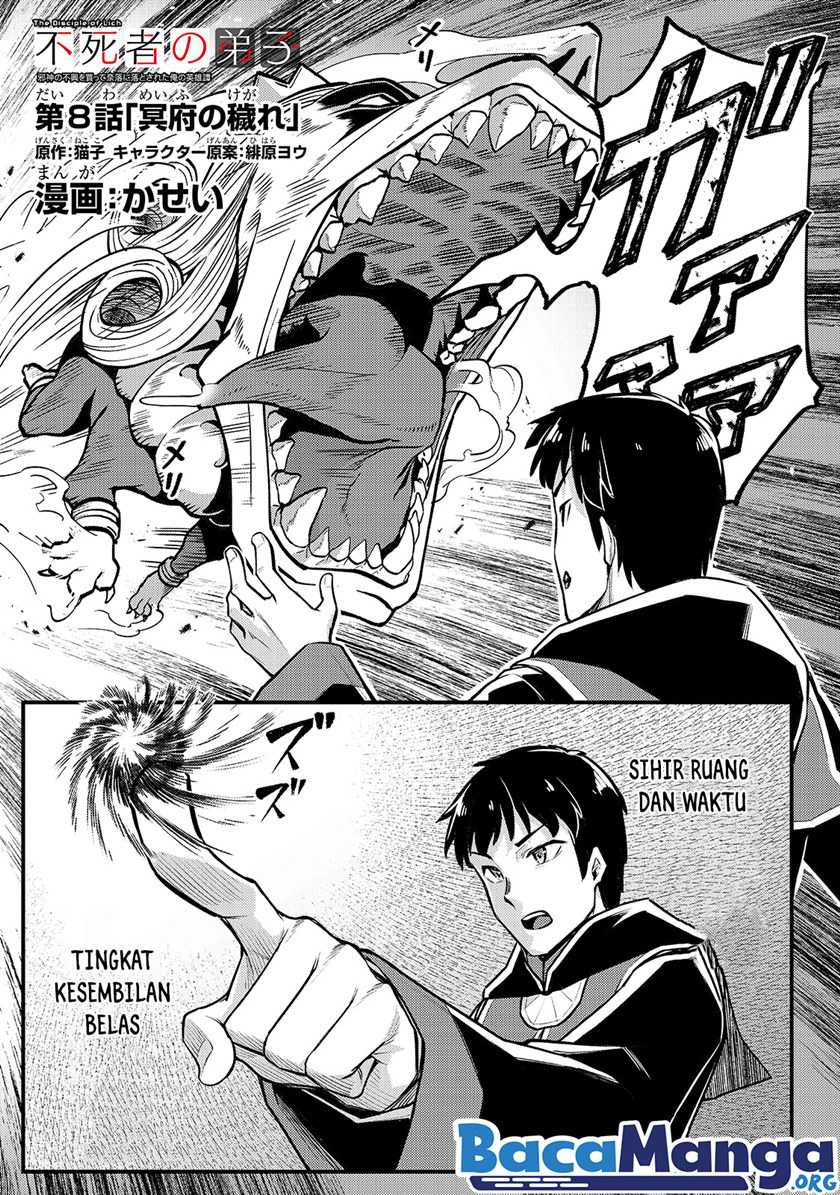 Baca Manga Disciple of the Lich: Or How I Was Cursed by the Gods and Dropped Into the Abyss! Chapter 08 Gambar 2