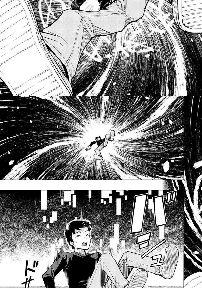 Disciple of the Lich: Or How I Was Cursed by the Gods and Dropped Into the Abyss! Chapter 01.1 Gambar 15