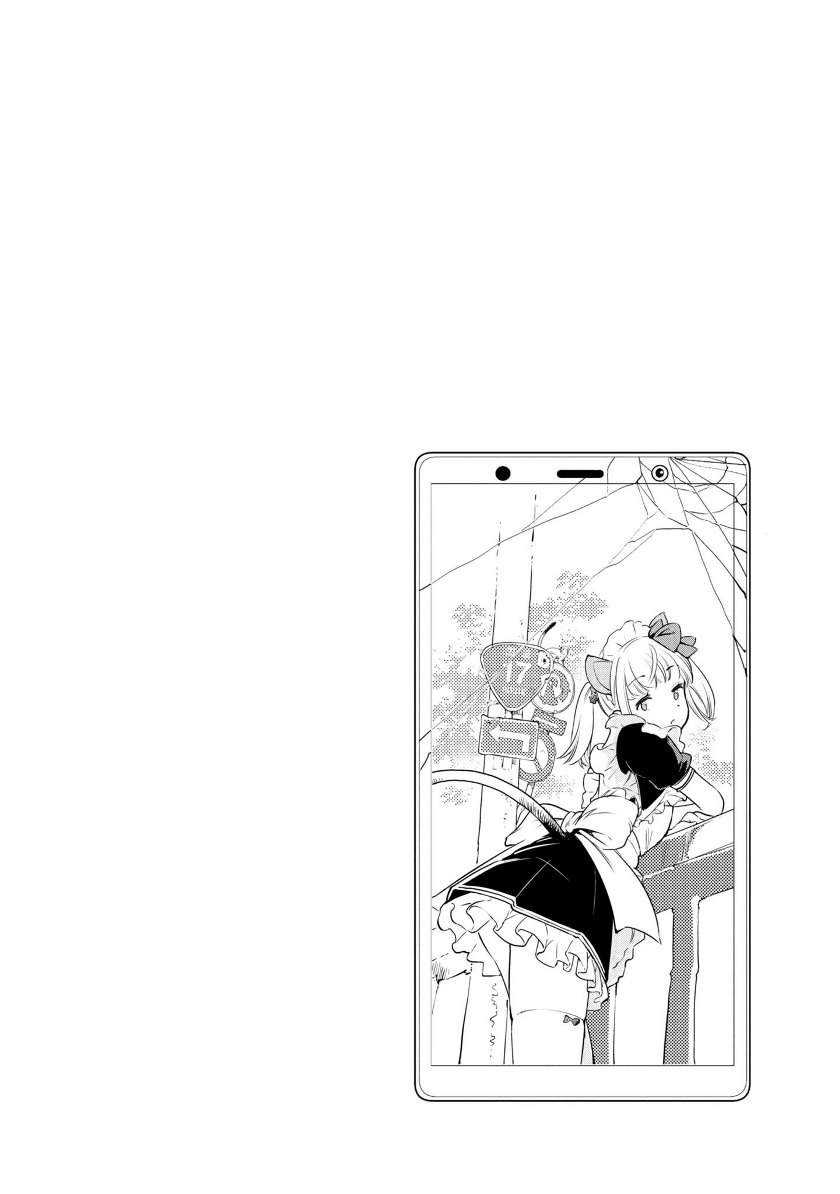 Baca Shuumatsu Touring Chapter 07 Gambar 2