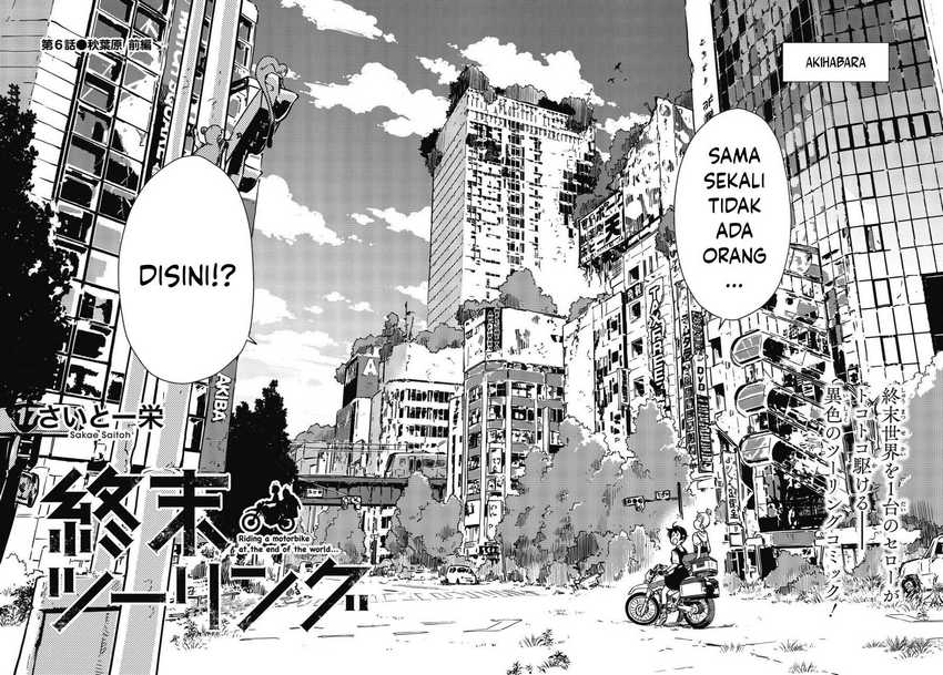 Shuumatsu Touring Chapter 06 Gambar 5