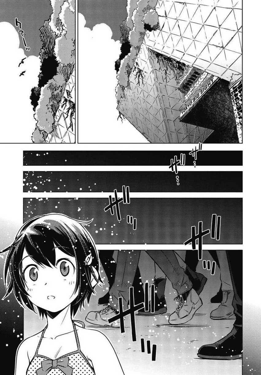 Shuumatsu Touring Chapter 05 Gambar 17